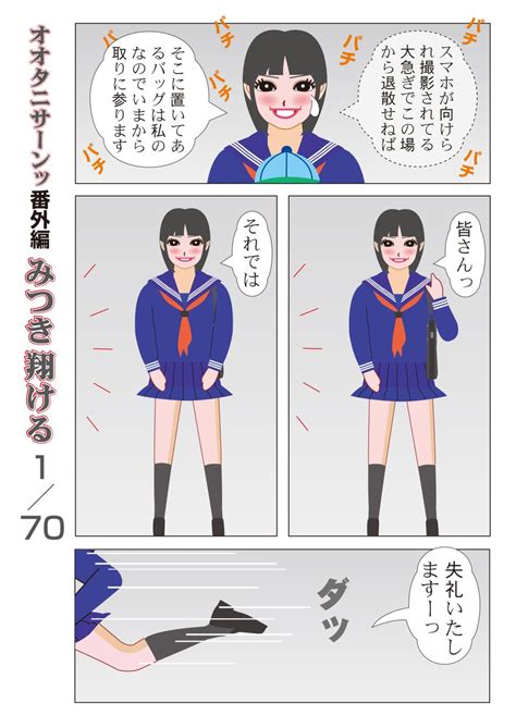 100 エロ